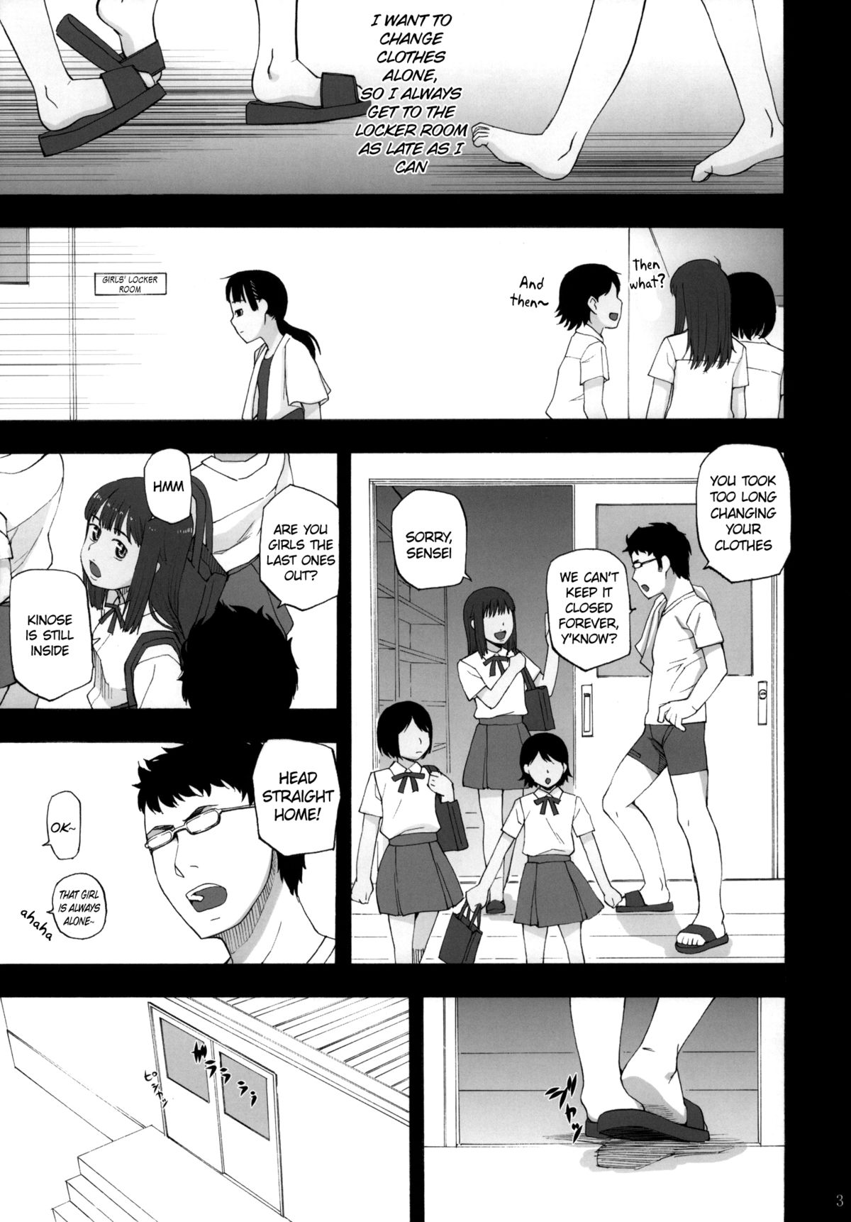 Anemone Shoukougun 2.10 - Anemone Syndrome 2.10  =LWB= page 4 full