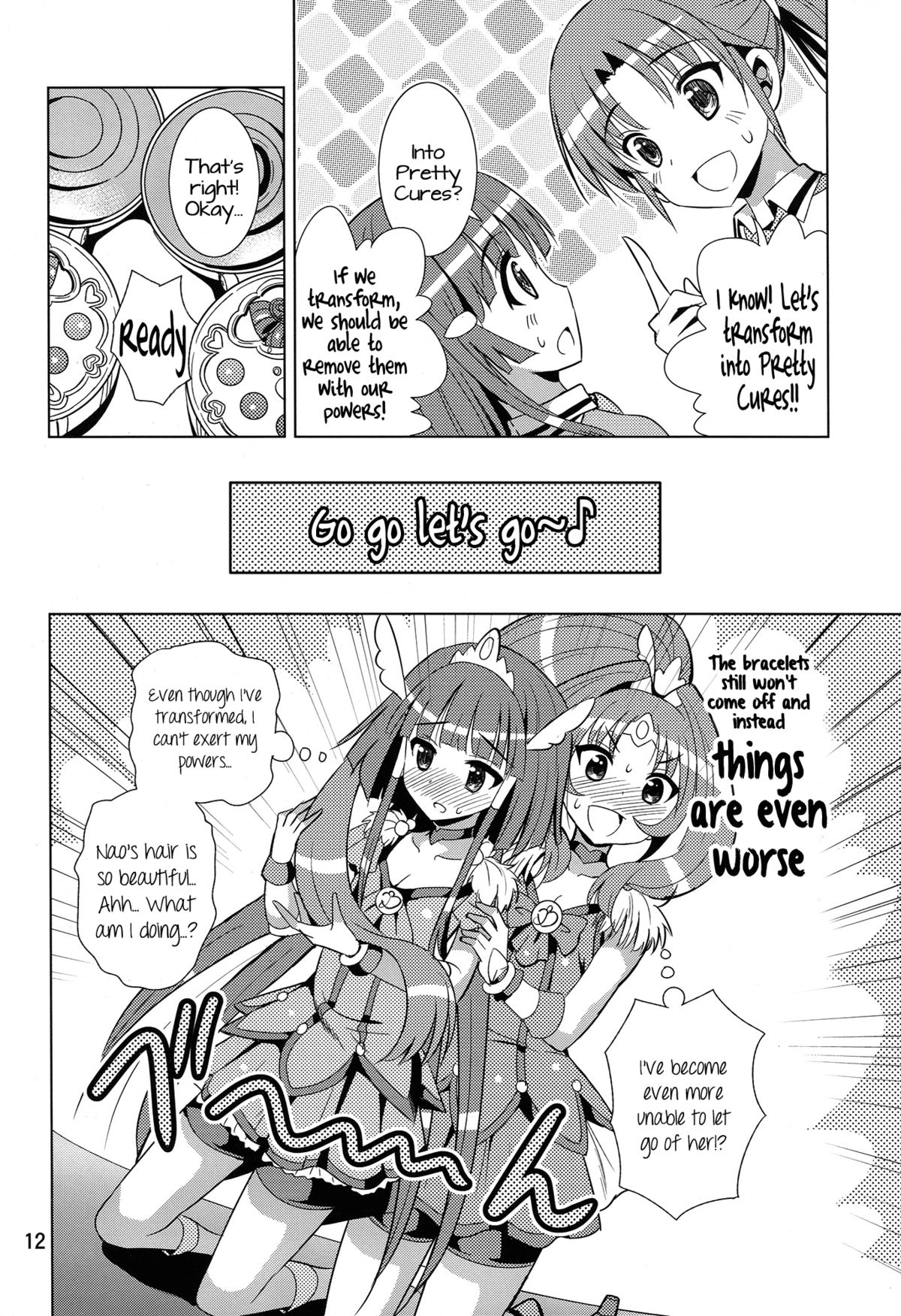 ReiNao ga Muramura suru!? | Reika and Nao get turned on! page 11 full