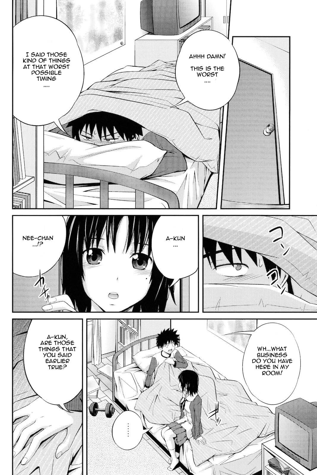 Katei Houkai Inshi page 2 full