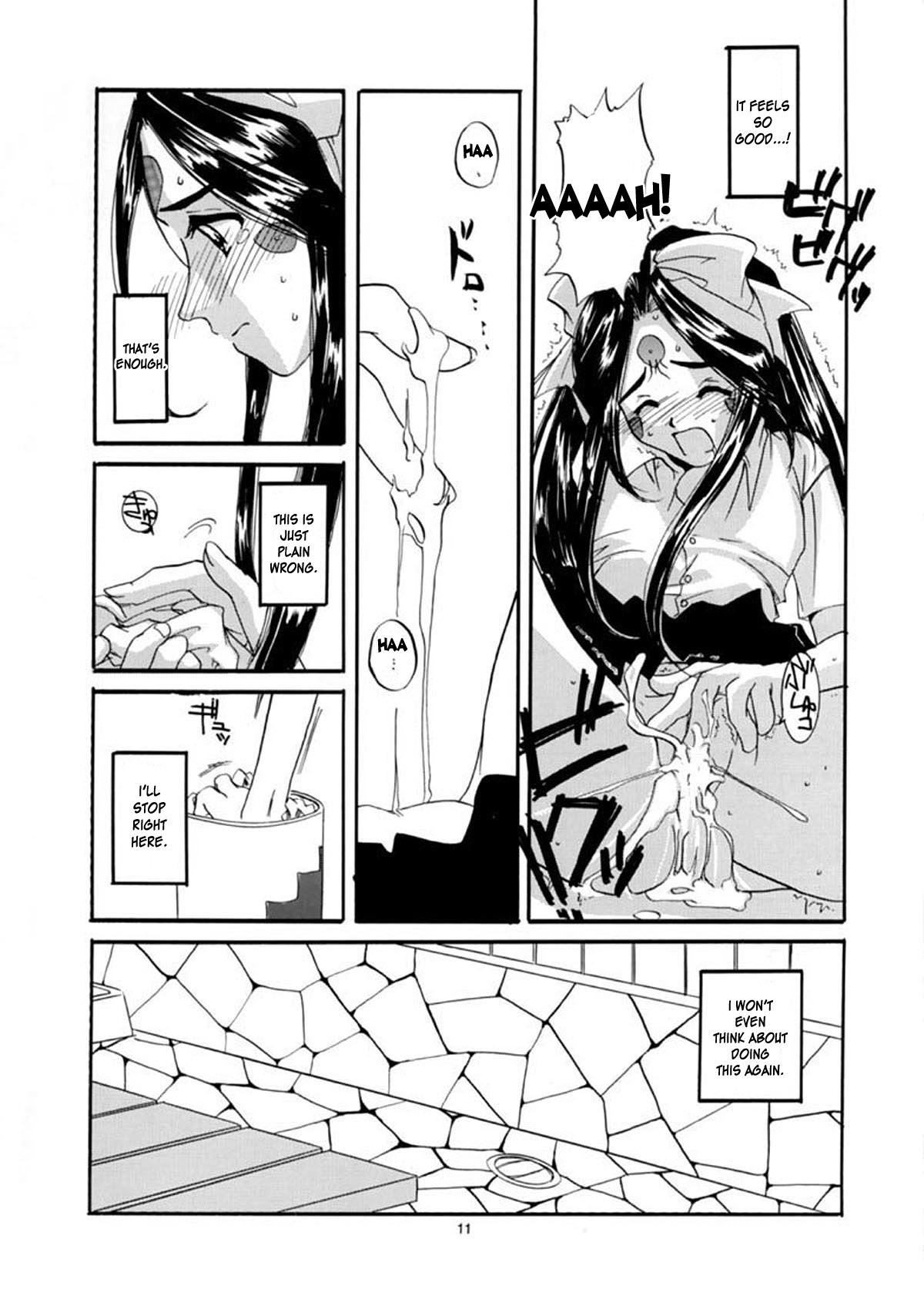 Seifuku Rakuen 2 - Costume Paradise; Trial 02 page 10 full