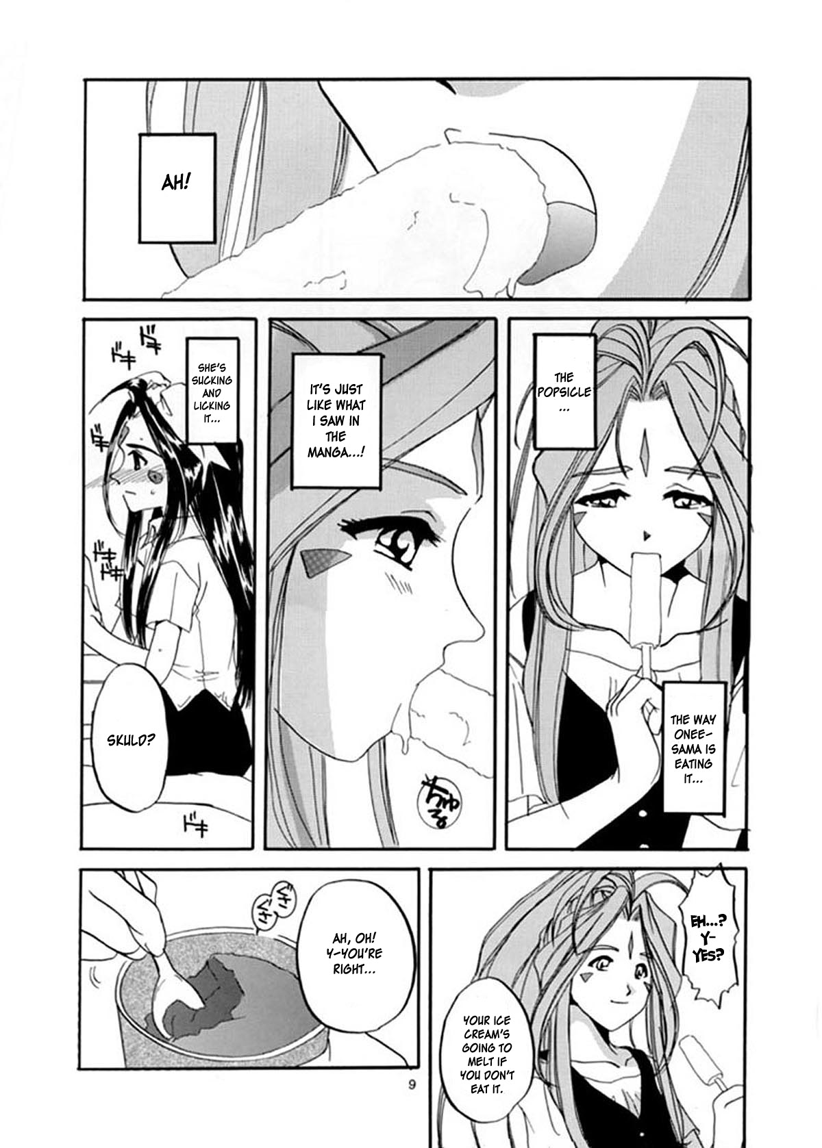Seifuku Rakuen 2 - Costume Paradise; Trial 02 page 8 full