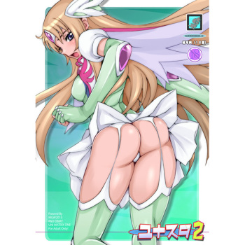 [MGW (Isou Doubaku)] Yunasuta 2 (Saint Seiya Ω) [Sample] cover