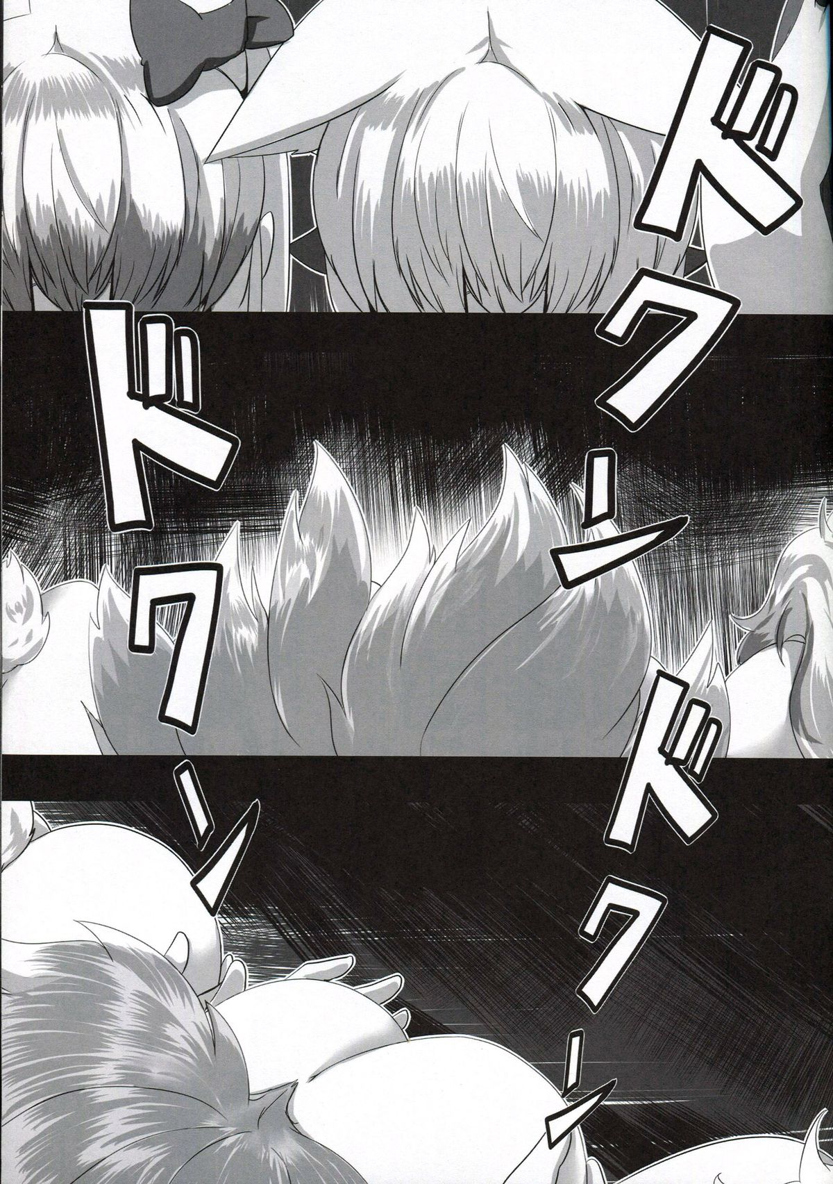 shiri page 11 full