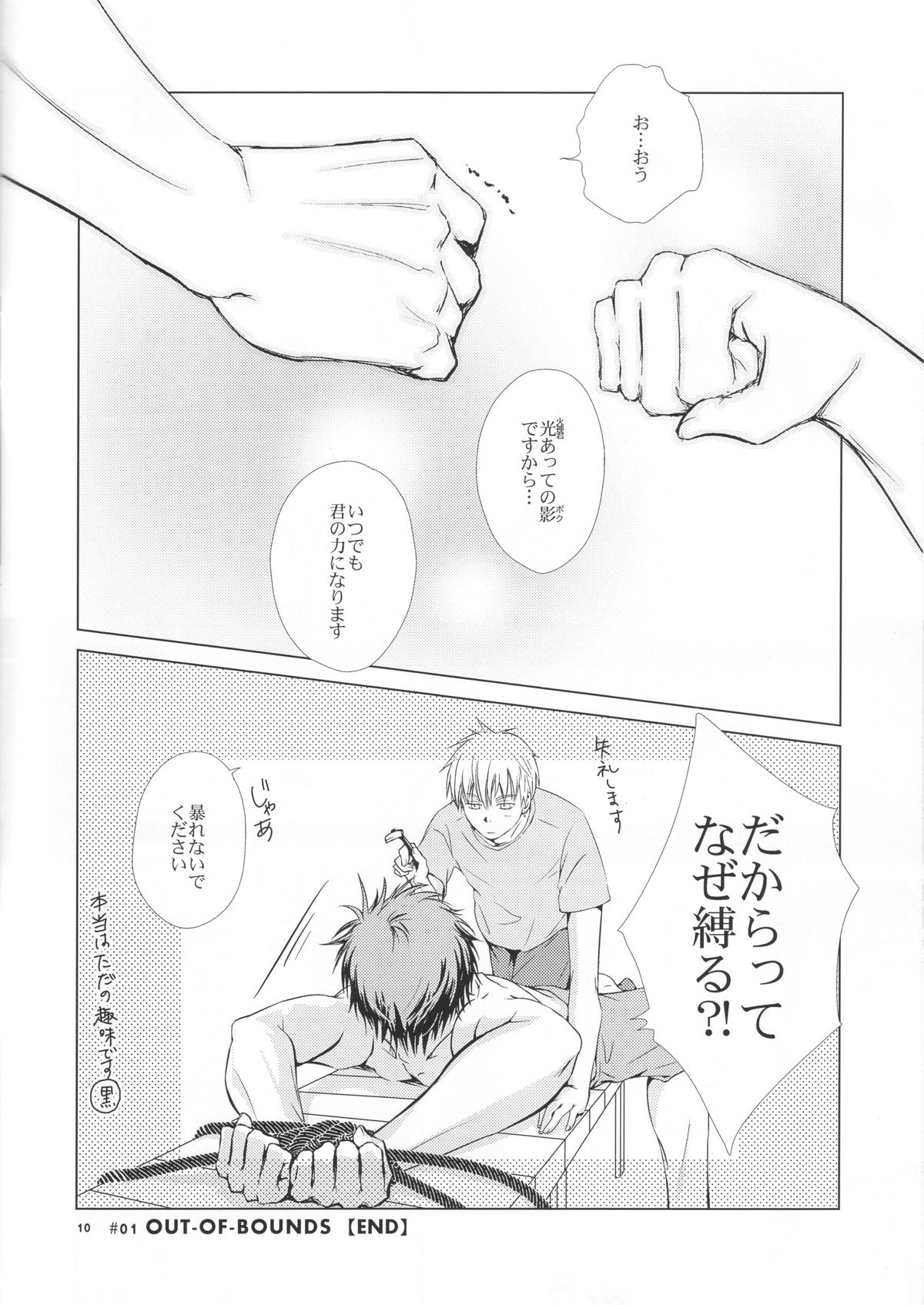 VIOLATION→FOULS page 10 full