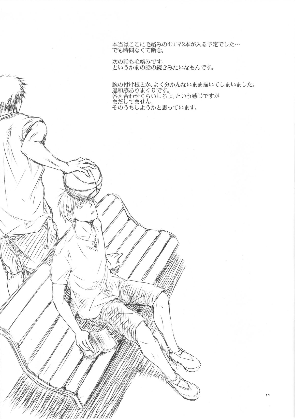 VIOLATION→FOULS page 11 full