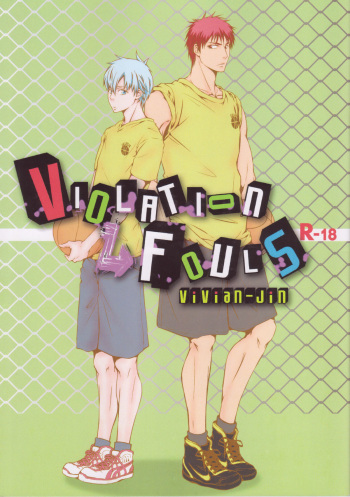 (Shadow Trickster 2) [ViViaN (JiN)] VIOLATION→FOULS (Kuroko no Basuke) cover