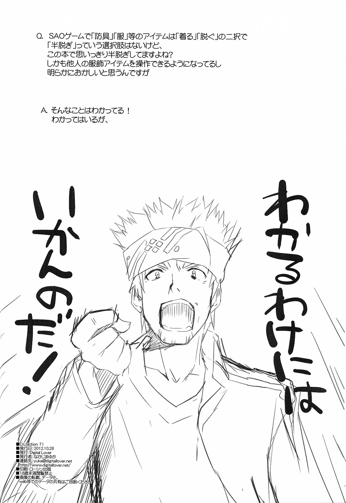 D.L. action 71   =HACHInF= page 2 full