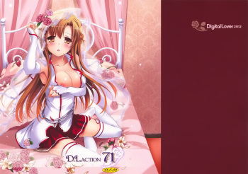 (SC57) [Digital Lover (Nakajima Yuka)] D.L. action 71 (Sword Art Online) [Spanish] =HACHInF= cover