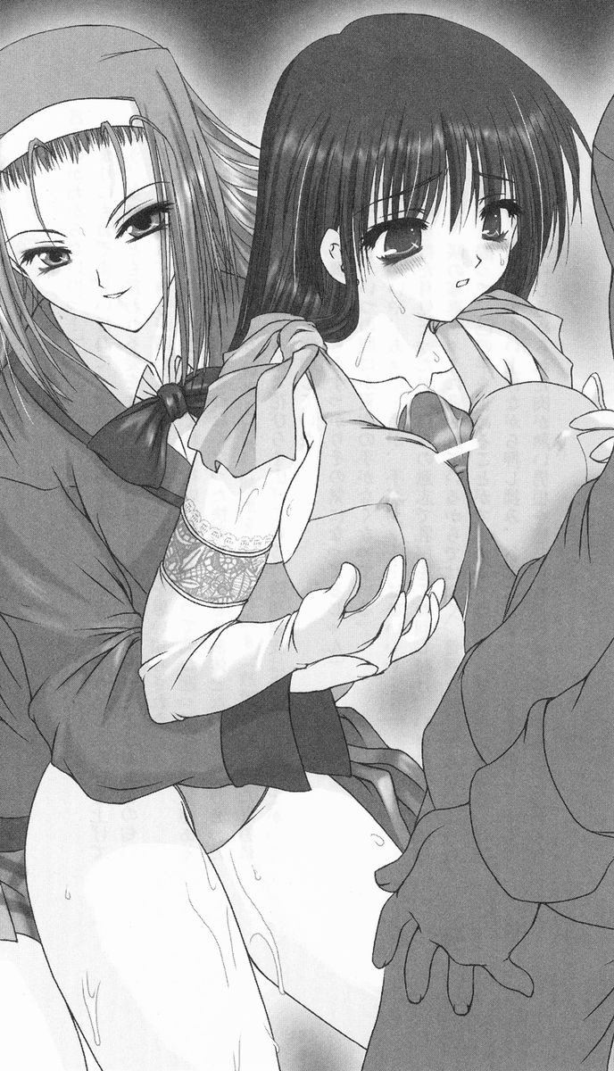 Leotard Fuuki Iinchou Mikagura Tsukimi page 12 full