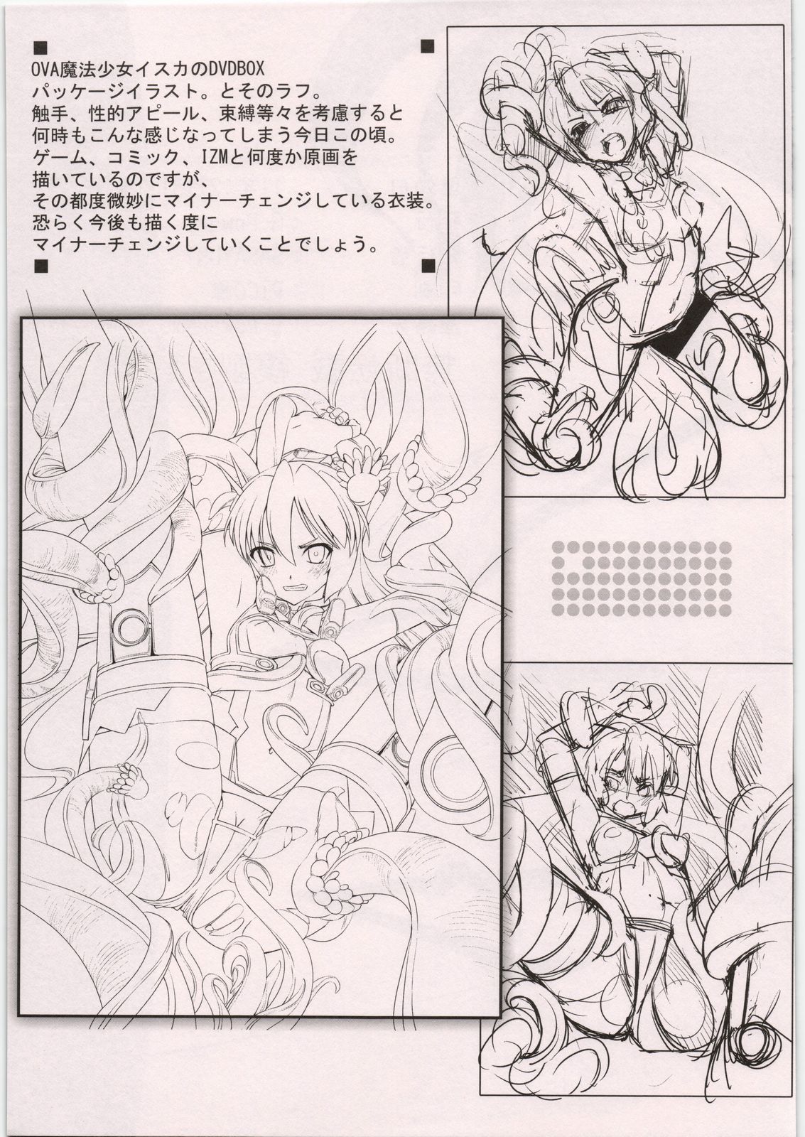 no title page 11 full