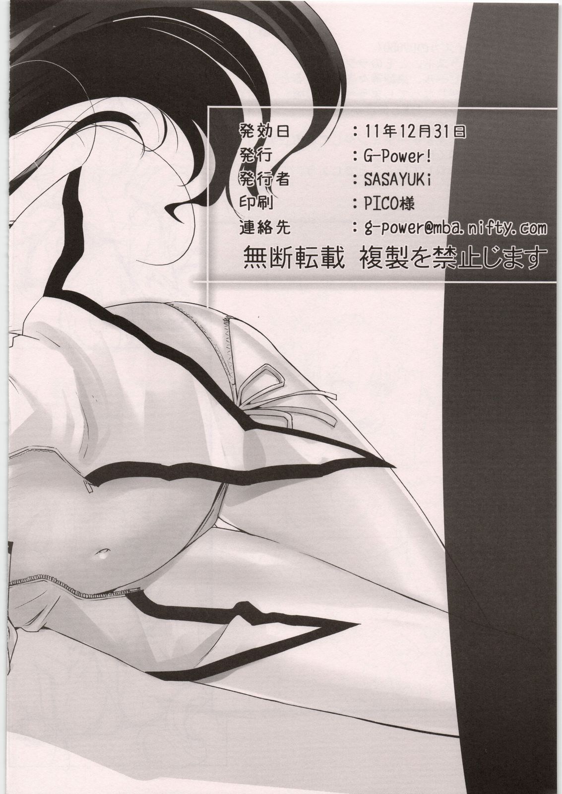 no title page 12 full