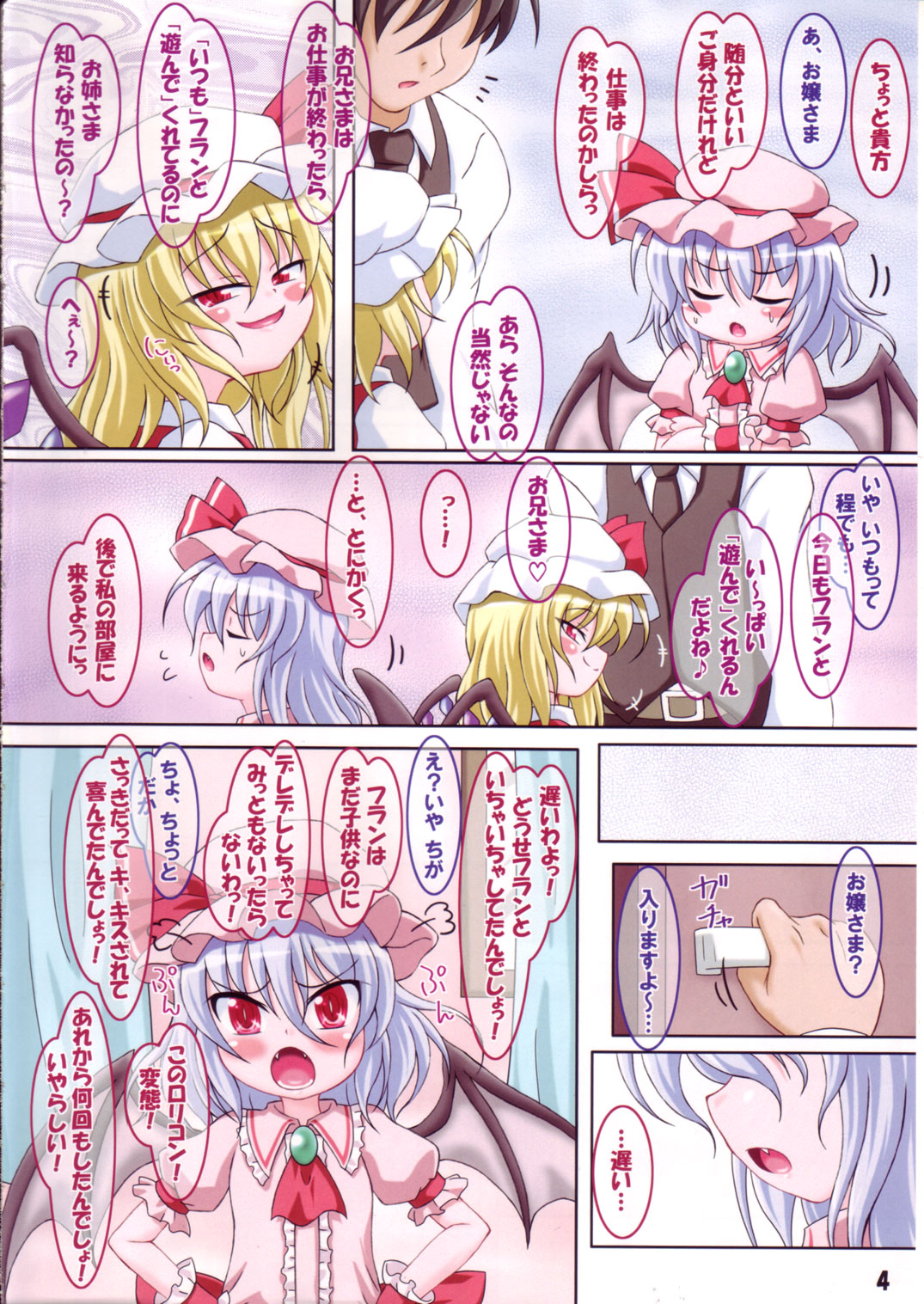 Rollin 36 page 3 full