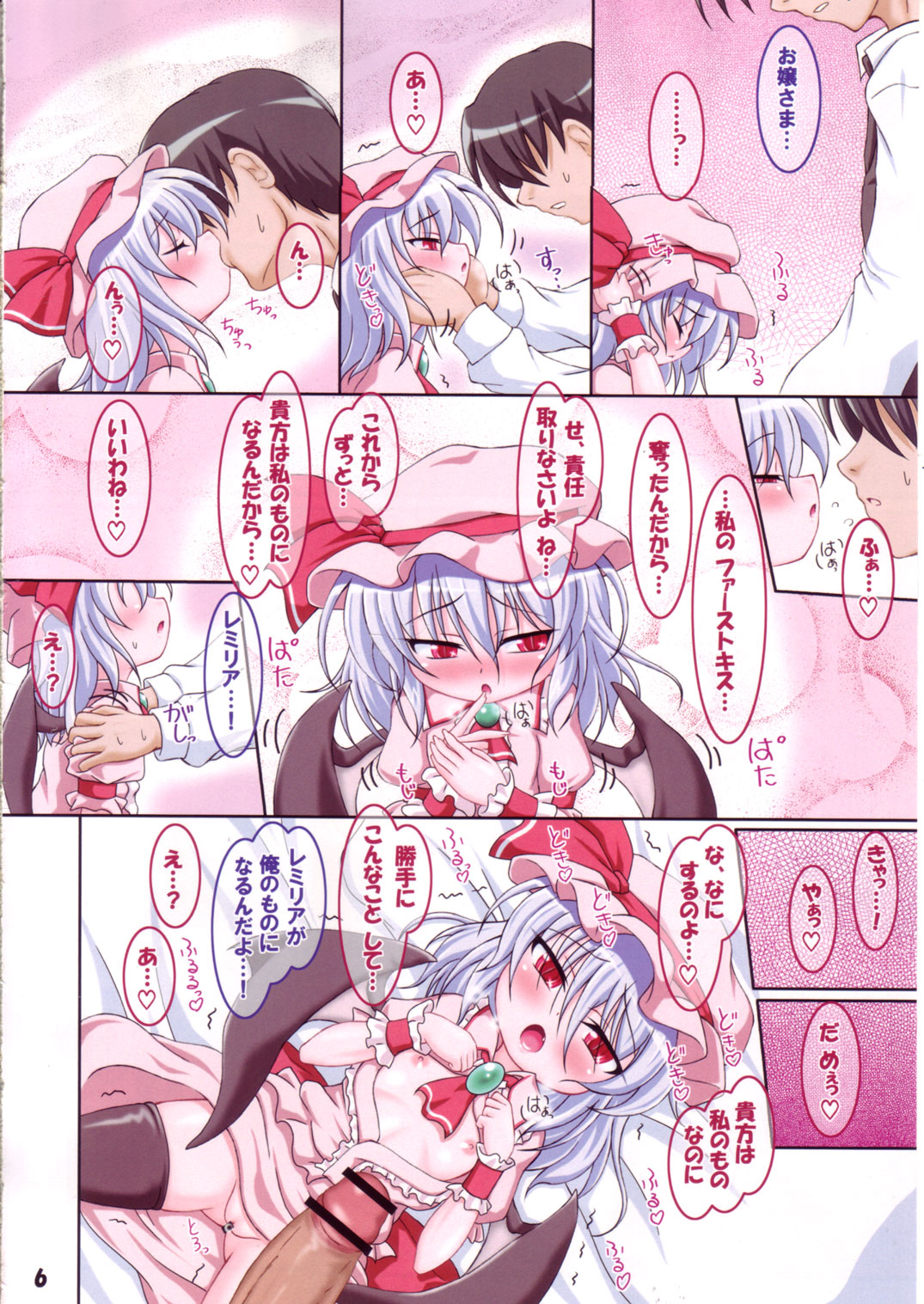 Rollin 36 page 5 full