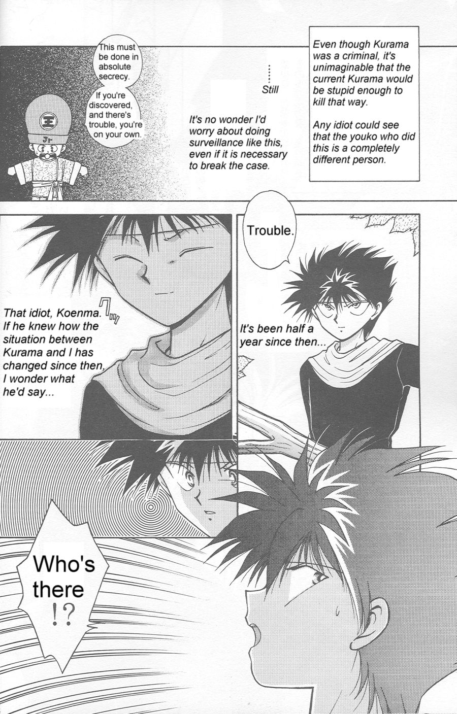 Inyoku page 11 full