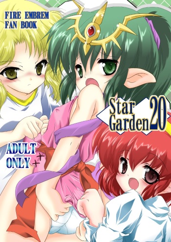 [Machednia (Sachuma)] StarGarden20 (Fire Emblem) [Digital] cover