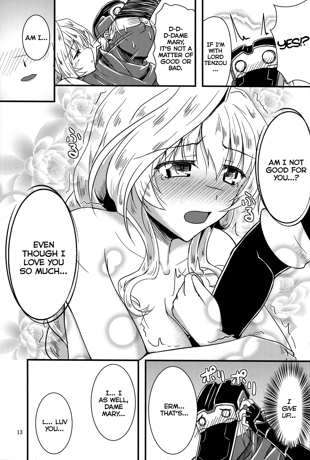 Shi-jou Ikken No Suiren page 12 full