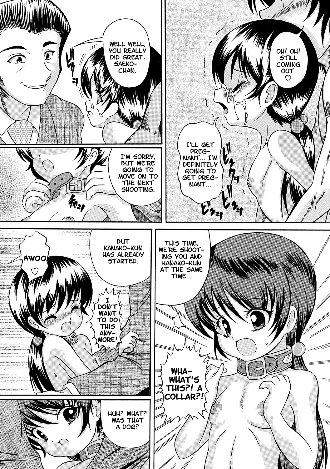 Ura Shoujo 2 page 12 full