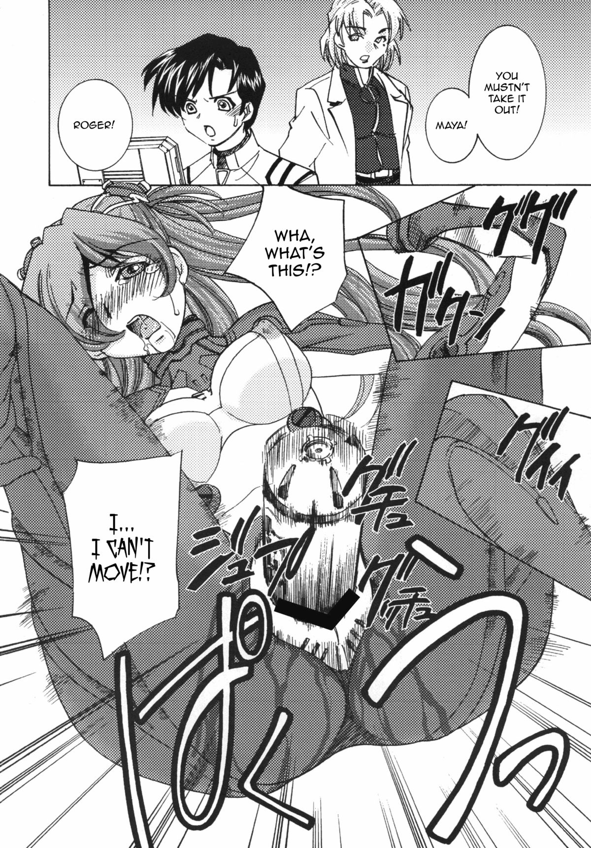 Seikan Plugsuit Souchaku! | Sexy Plugsuit Equipped!   =LWB= page 10 full