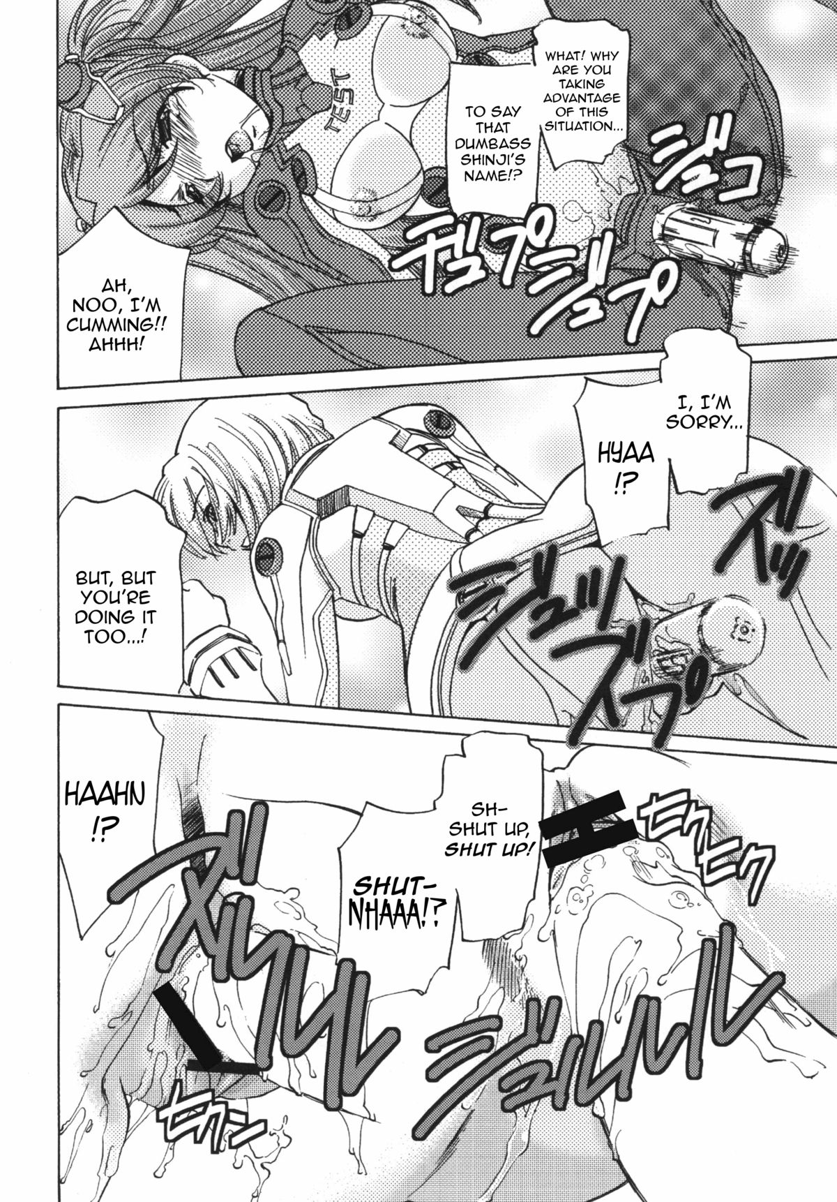 Seikan Plugsuit Souchaku! | Sexy Plugsuit Equipped!   =LWB= page 12 full