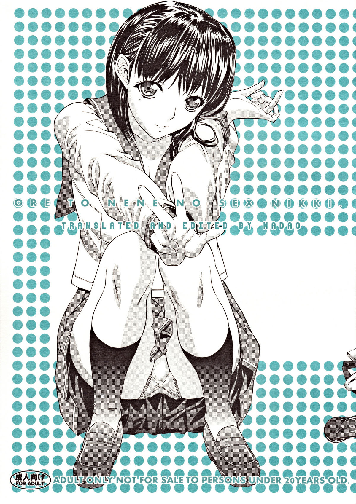 ORE TO NENE NO SEX NIKKI. page 1 full