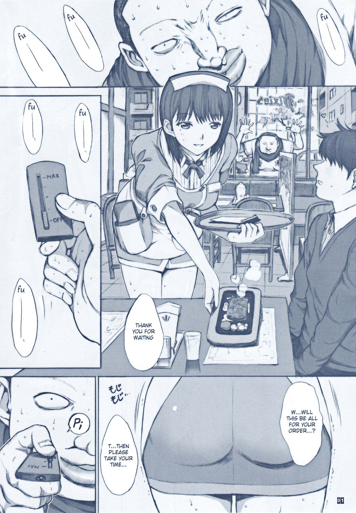 ORE TO NENE NO SEX NIKKI. page 2 full