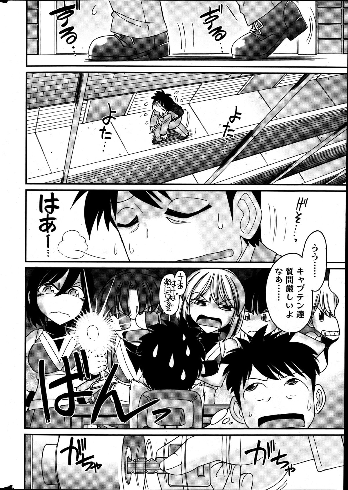 Action Pizazz 2013-05 page 11 full