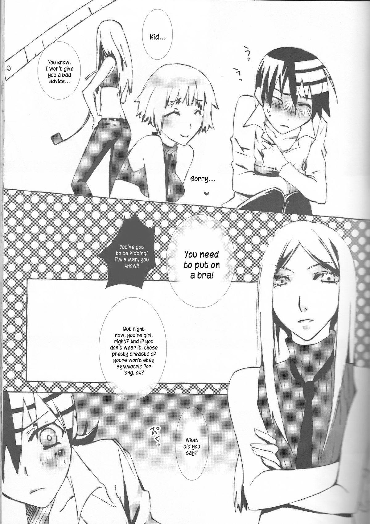 Camical Candy Show Case page 12 full
