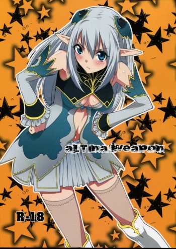 (COMIC1☆6) [Donzoko Kashiwa Meshi (Mask the J)] Altina Weapon (Shining Blade) cover