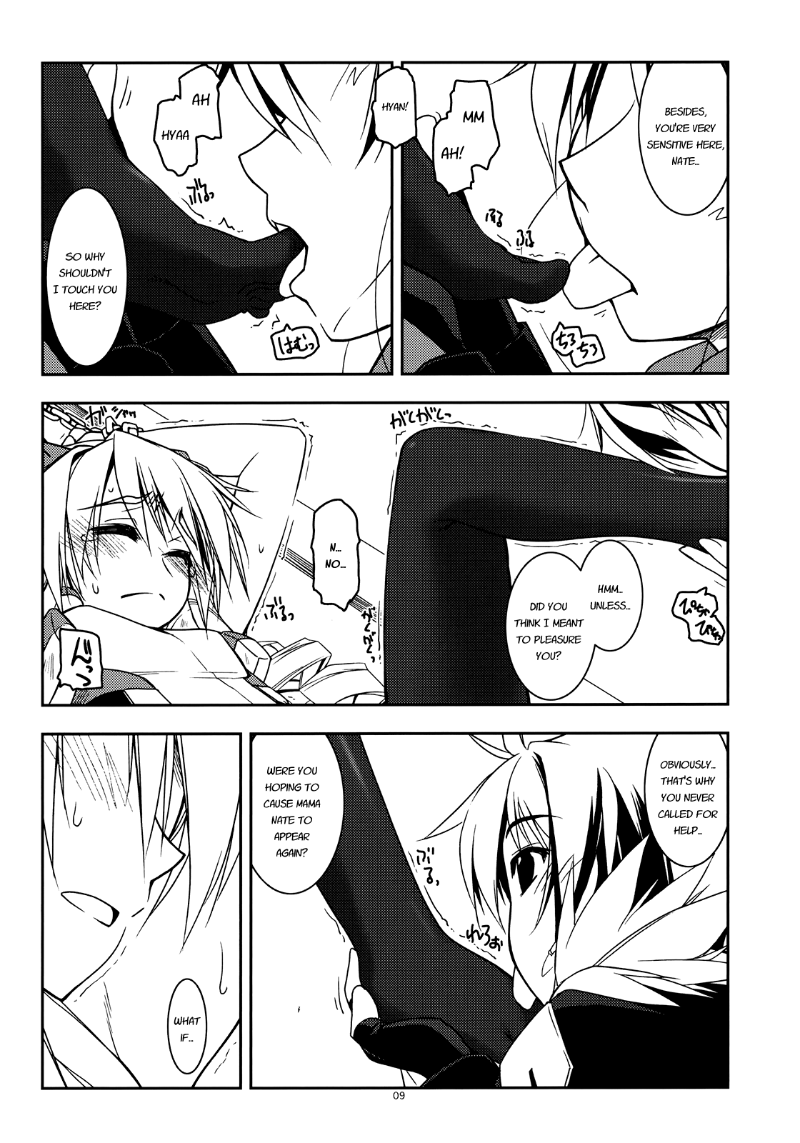 Nate Ijiri page 8 full