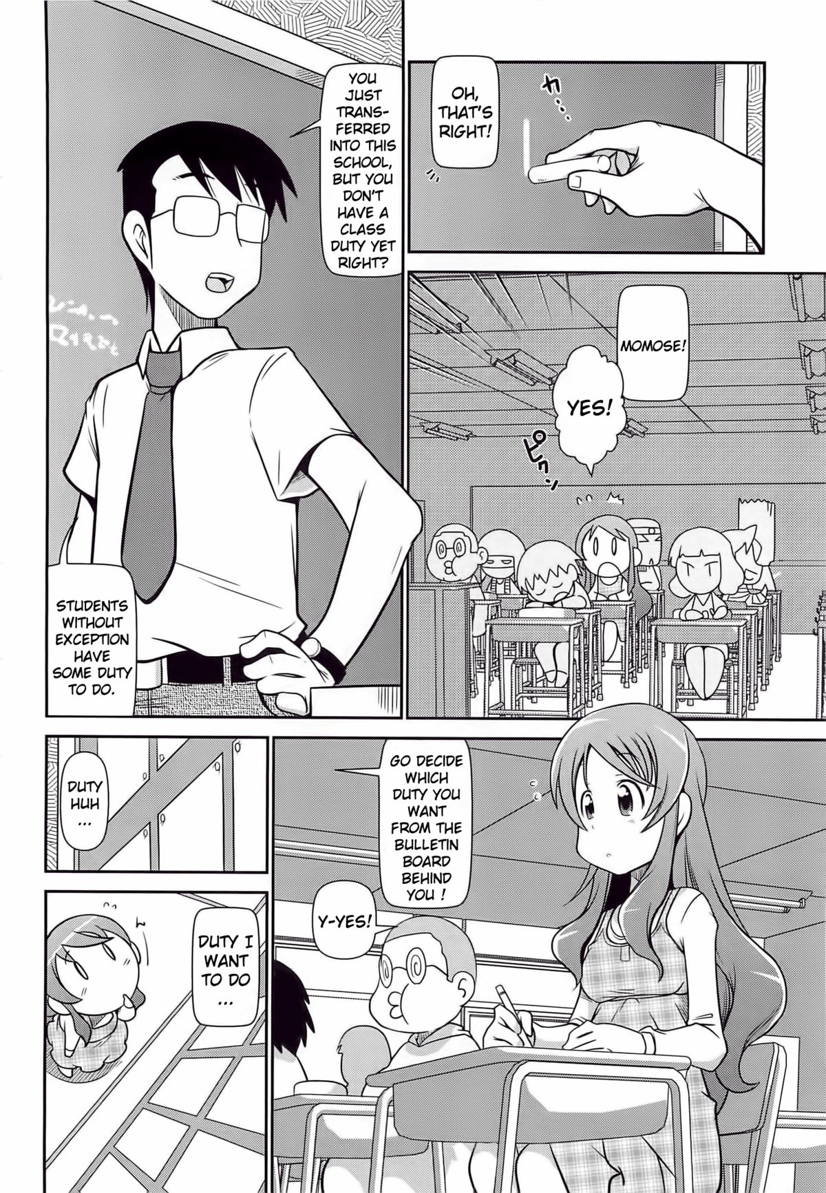Iki Mono Gakari Zenpen page 2 full