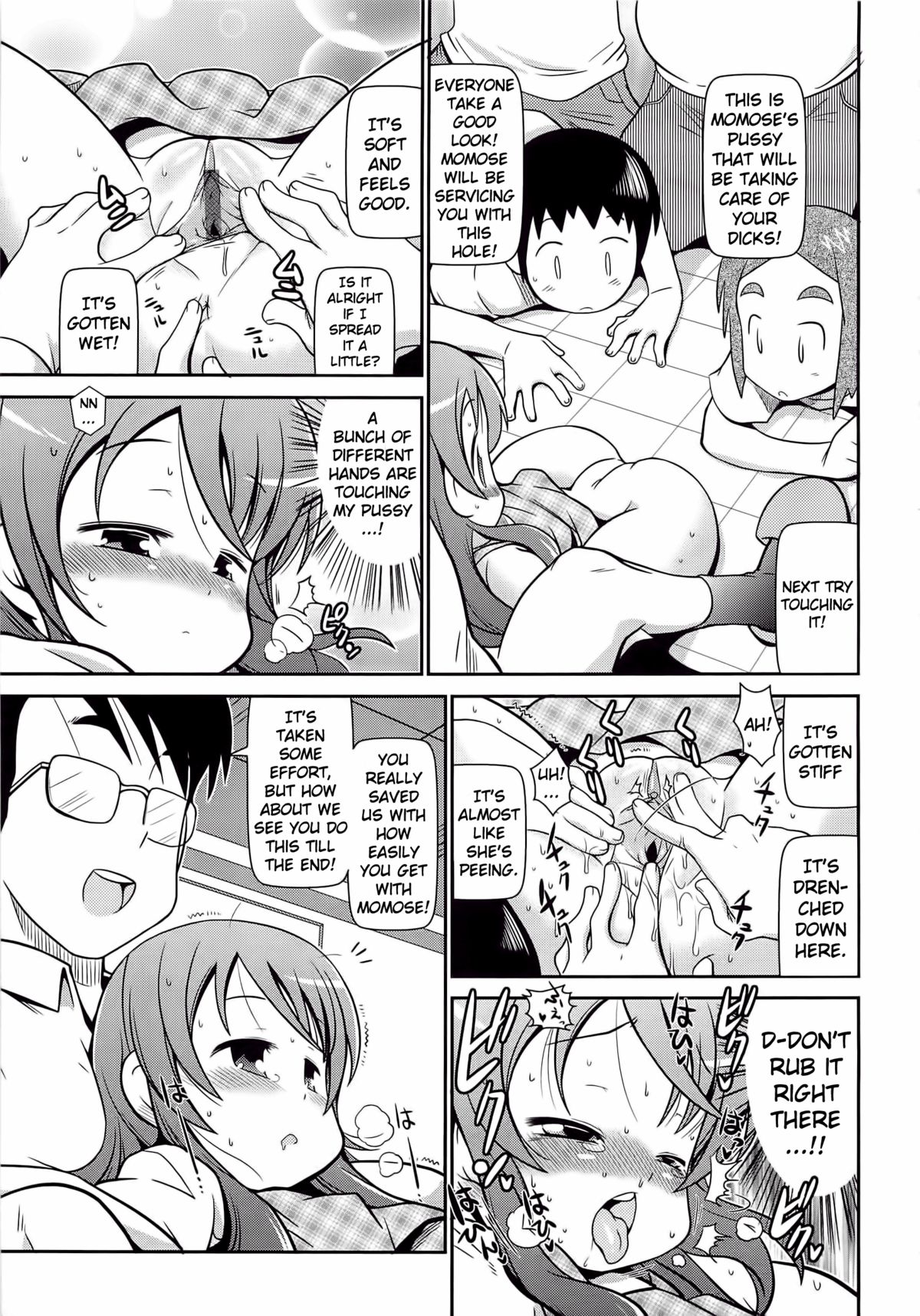 Iki Mono Gakari Zenpen page 7 full