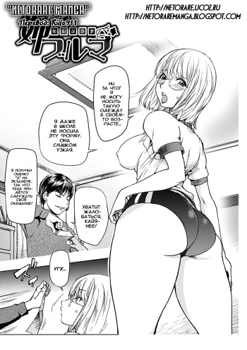 [Kon-Kit] Ane Bloomers (Honey Dip 2nd Love) [Russian] [Rido911] [Digital] cover