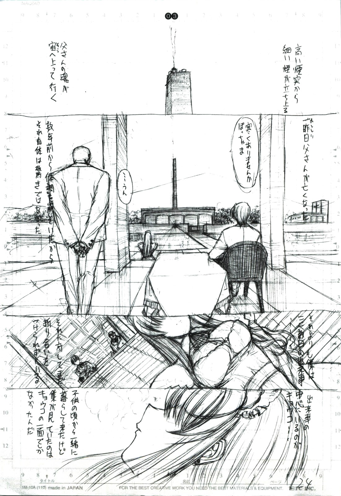 detail#2 page 5 full