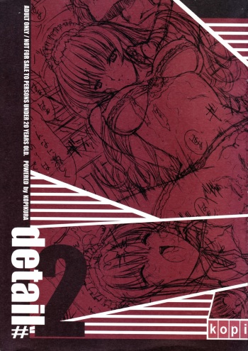 (CR37) [Kopikura (Kino Hitoshi)] detail#2 cover