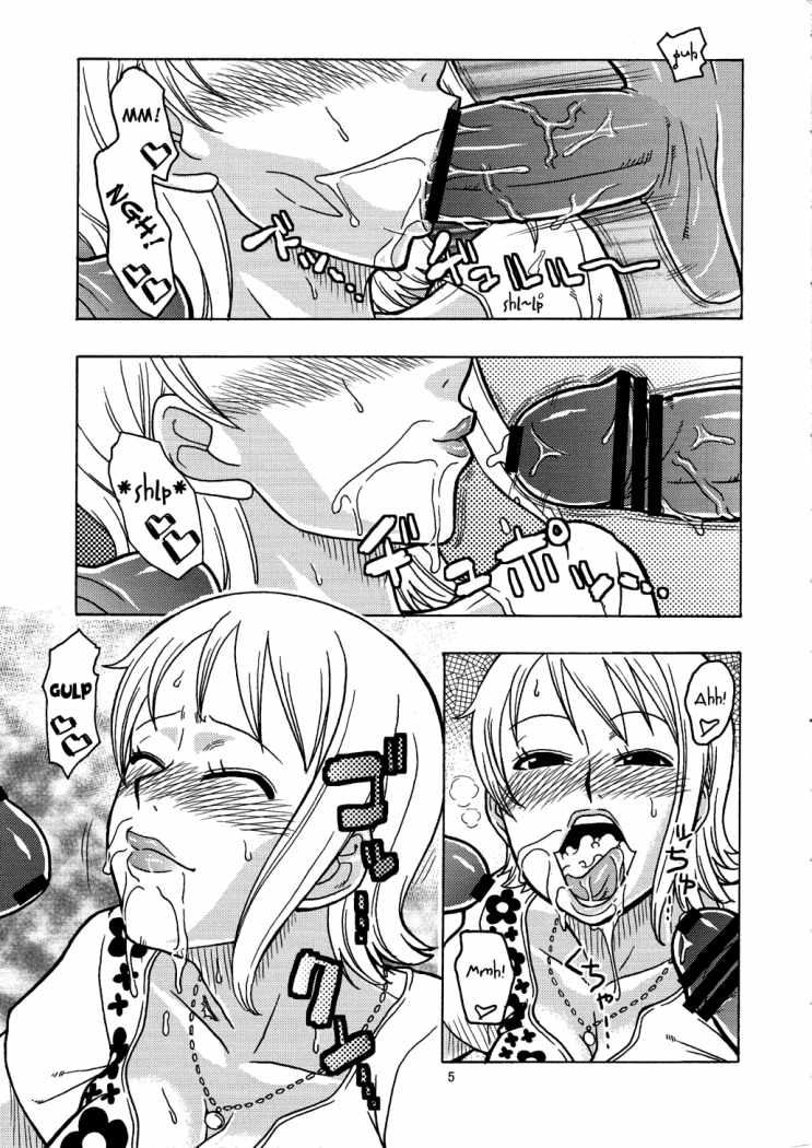 Nami no Ura Koukai Nisshi 4    super doujin page 6 full