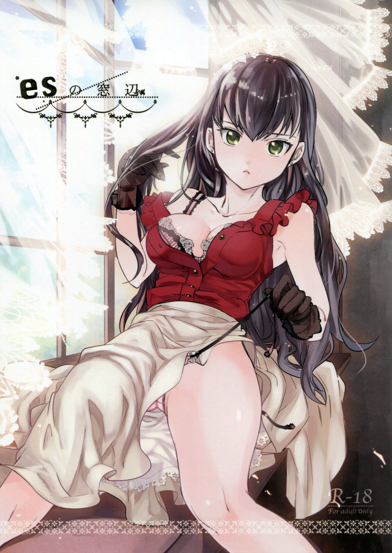 es no Madobe page 1 full