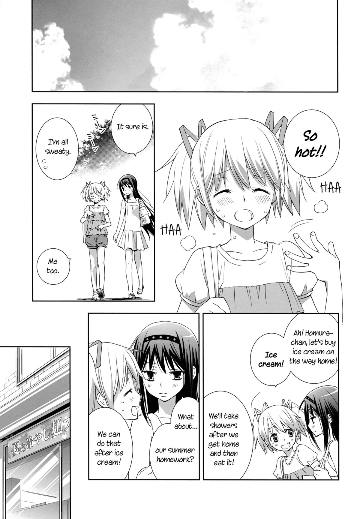Daisuki dayo! 4 | I Love You! 4 page 11 full