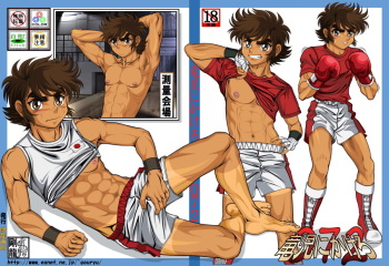 [Gouryu Gallery] Ryuji Sotry cover