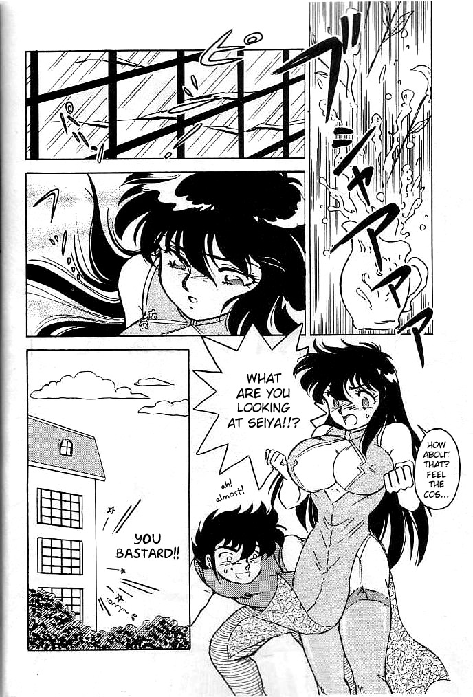 Muteki Bishoujo Shiryuu-chan act.3 page 10 full