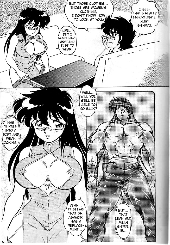 Muteki Bishoujo Shiryuu-chan act.3 page 11 full