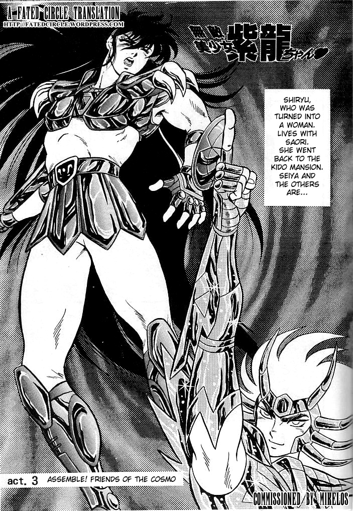 Muteki Bishoujo Shiryuu-chan act.3 page 4 full