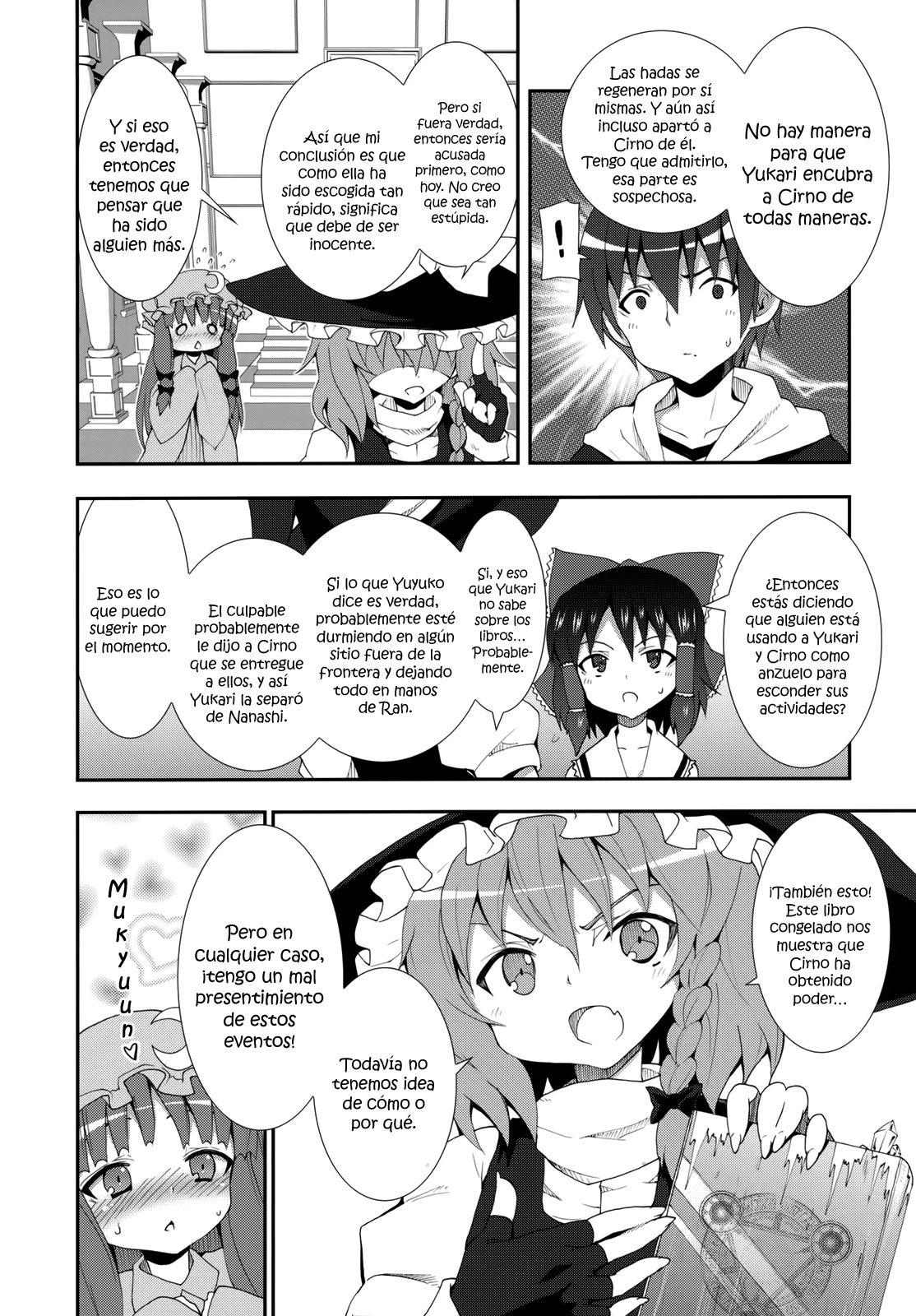 Kirisame Marisa no Yuuutsu | La Melancolía de Marisa Kirisame page 11 full