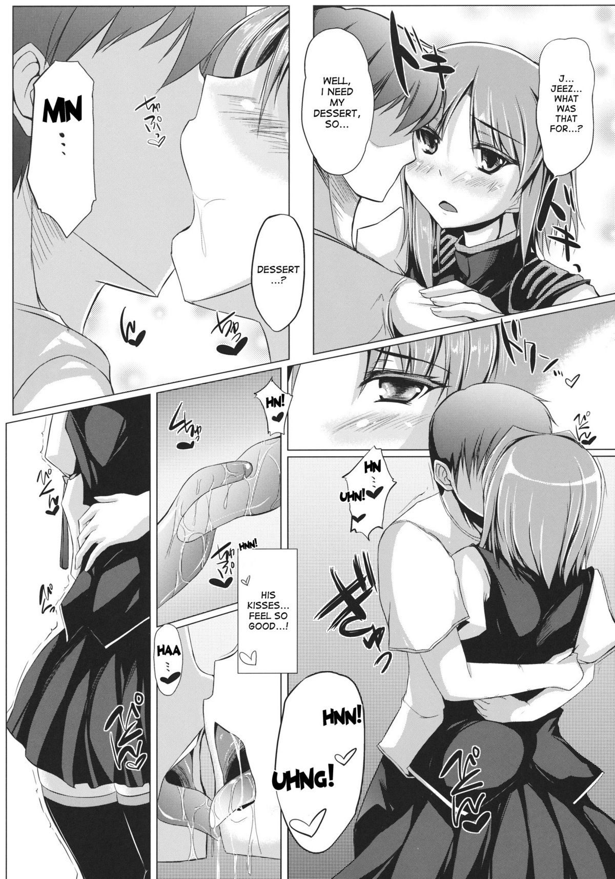 Eiki-sama o Mederu Hon page 8 full