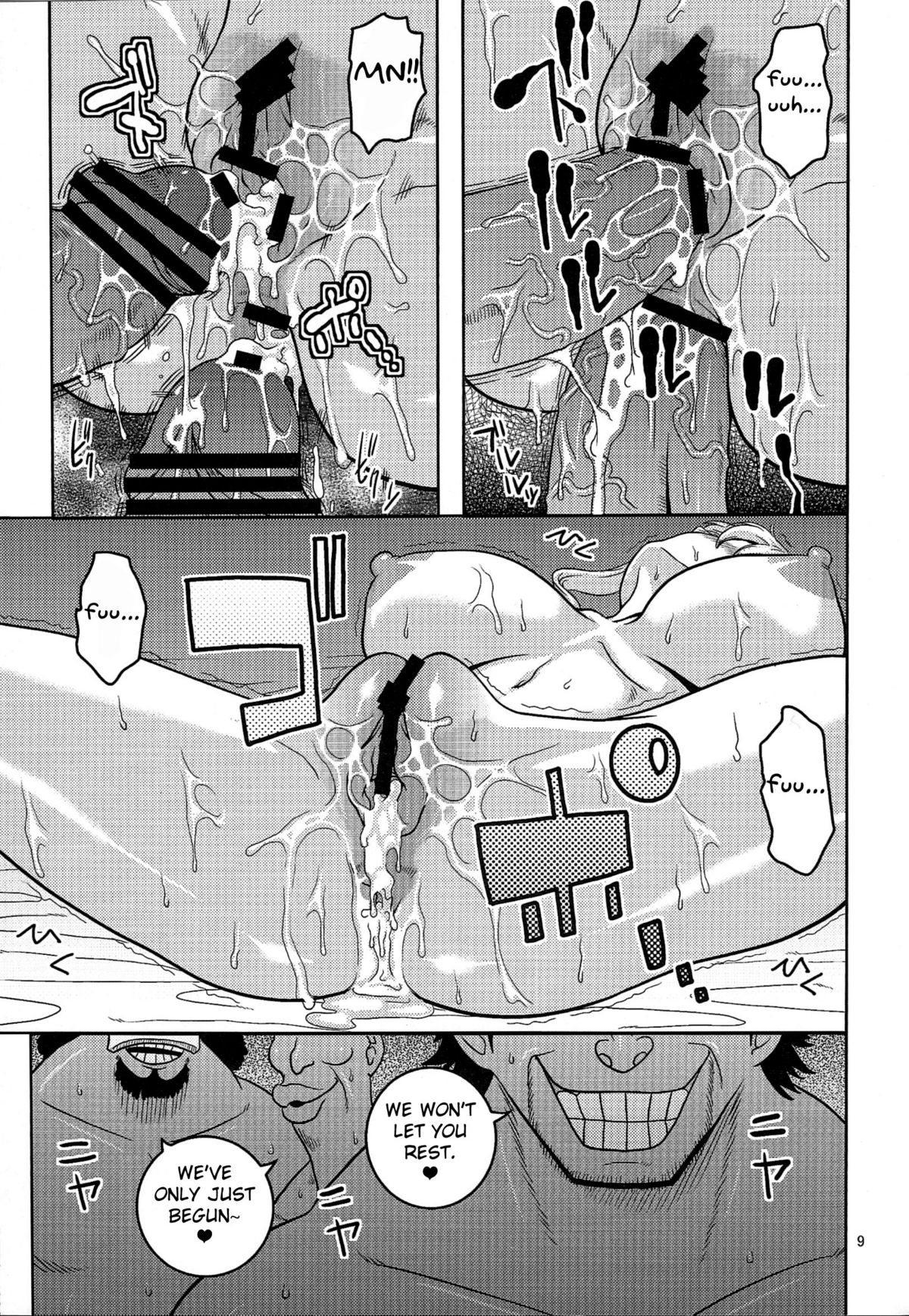 Nami no Ura Koukai Nisshi 6 page 10 full