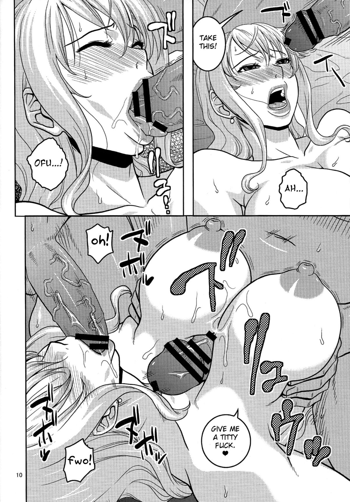 Nami no Ura Koukai Nisshi 6 page 11 full