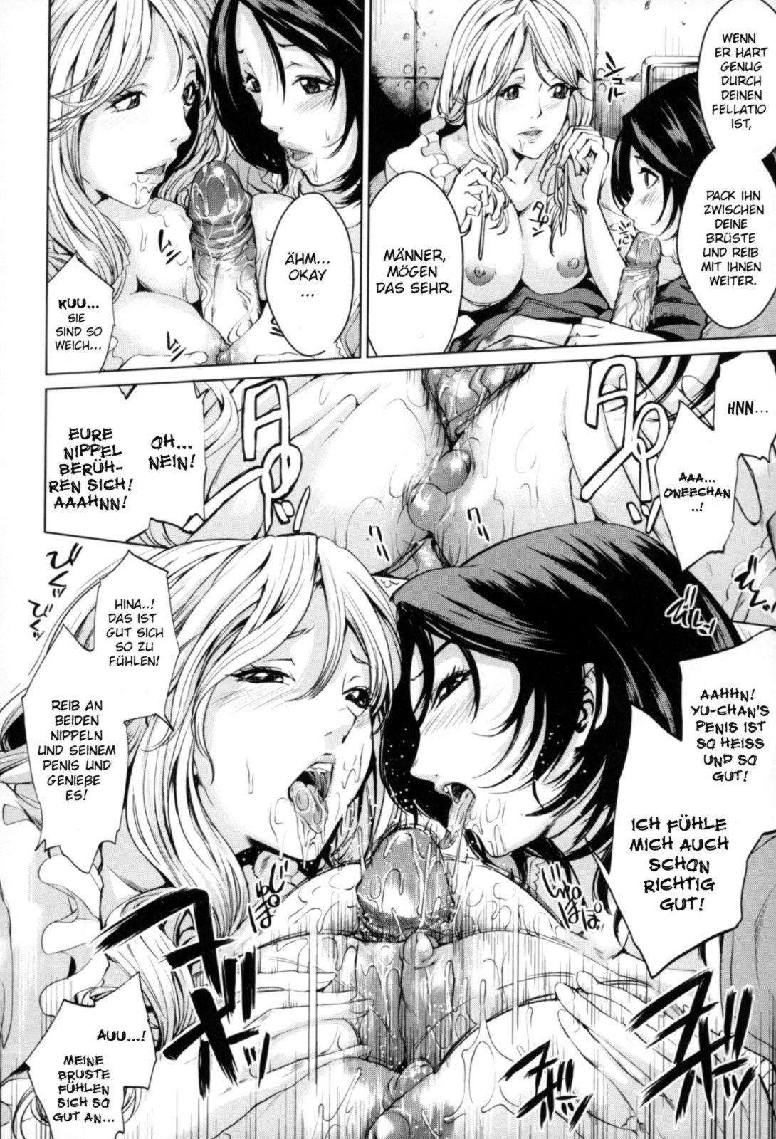 Kozukuri Teacher | Die Lehrerinen zum Kinder machen page 8 full