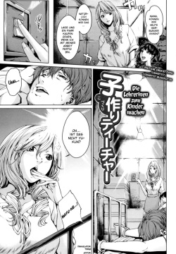 Kozukuri Teacher | Die Lehrerinen zum Kinder machen