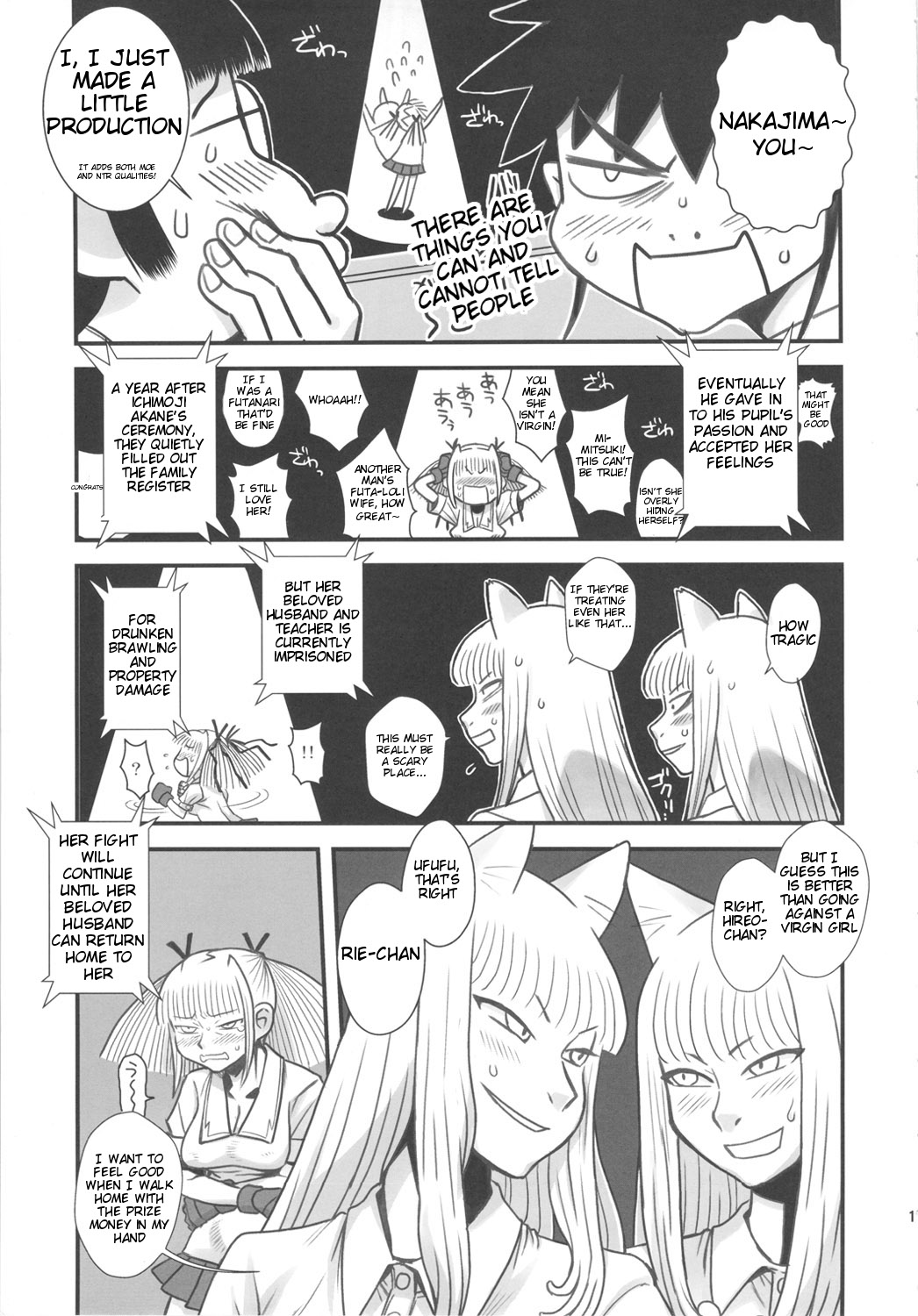 Chijo de Injuu page 12 full