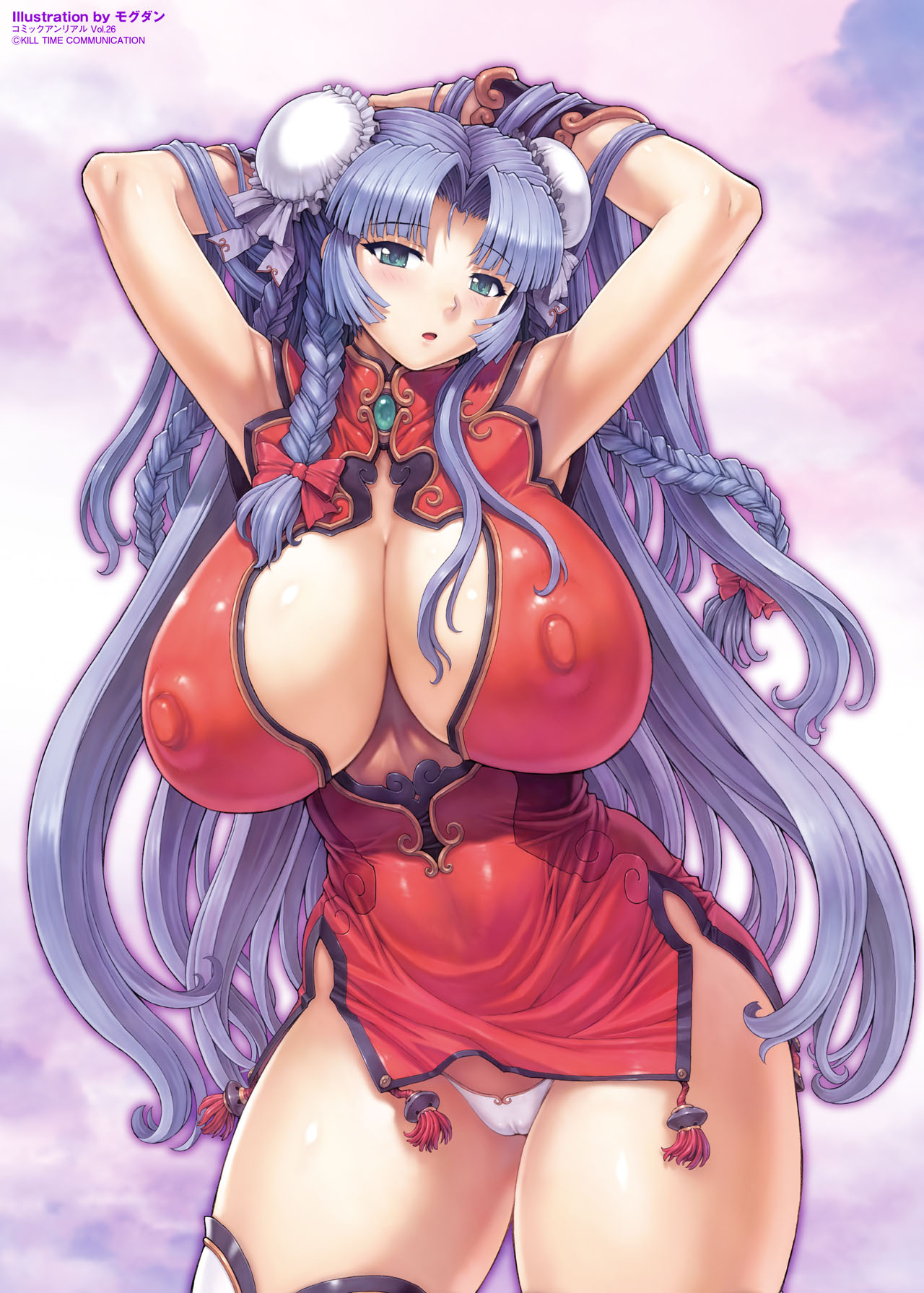 Comic Unreal 2010-08 Vol.26 page 2 full