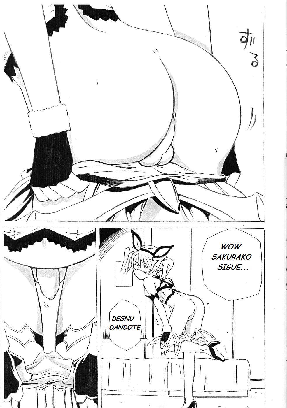 Erocketsu Blood page 12 full